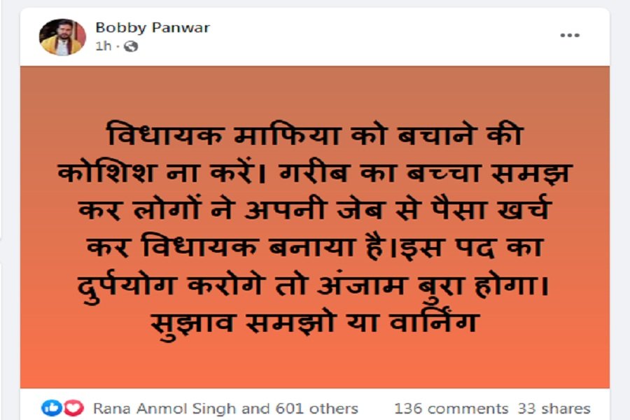 boby-panwar.jpg