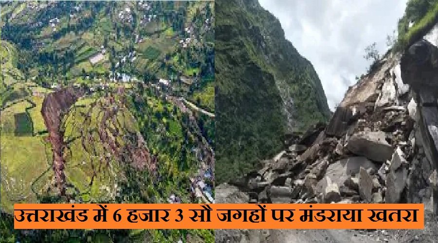 landslide-jon-in-uttarakhand.jpg