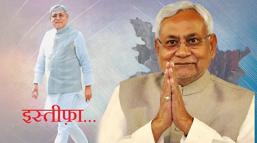 nitish-kuman-isteefa.jpg