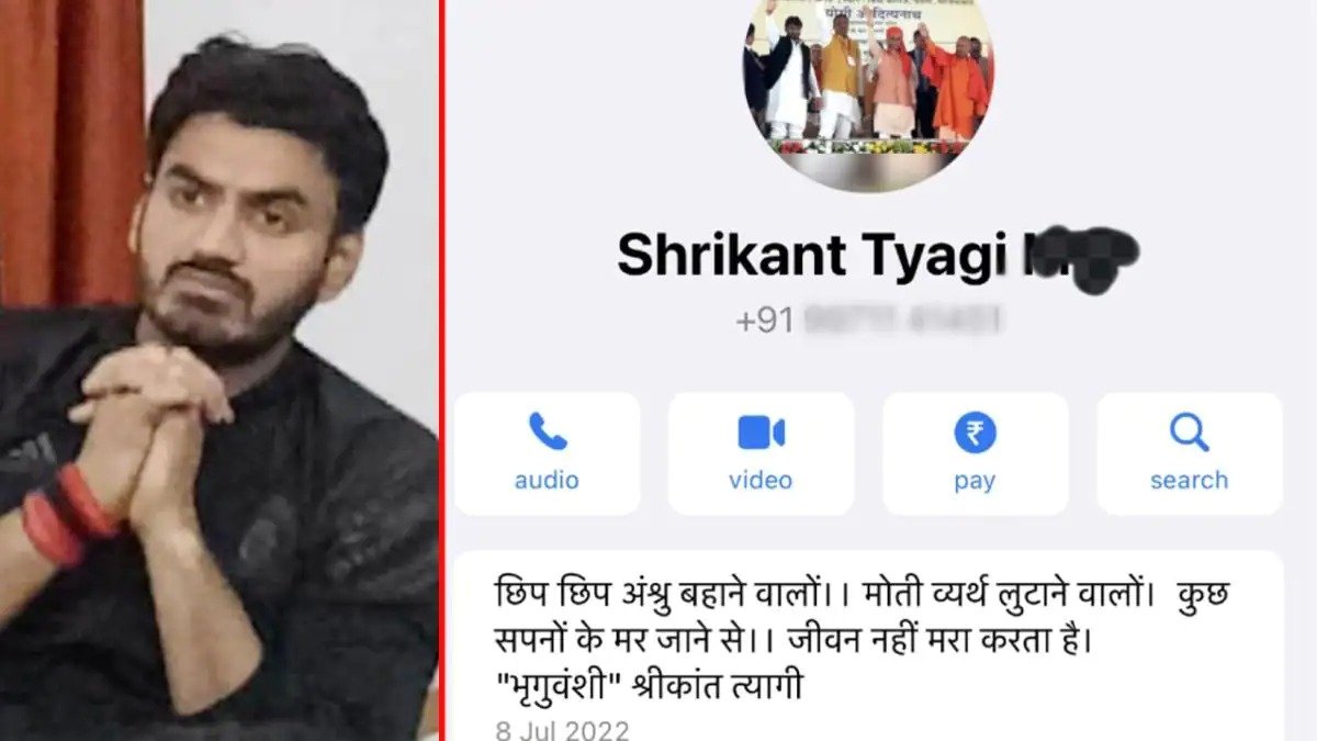 shrikant-tyagi-location-sixteen.jpg