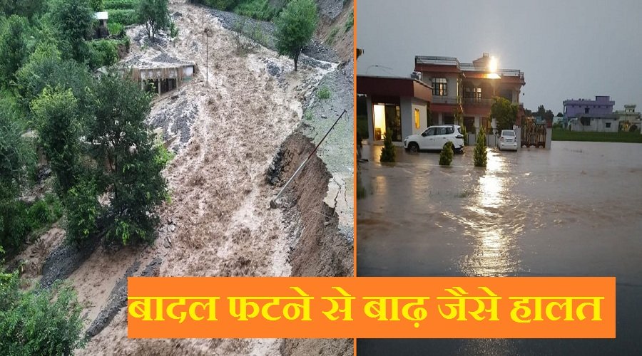 vikasnagar-cloude-brust.jpg