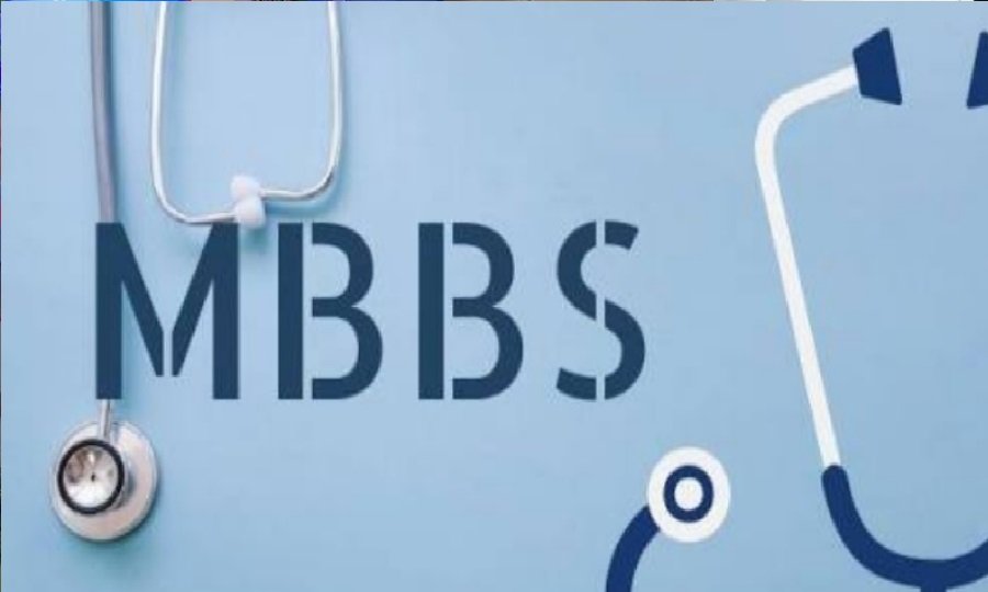 MBBS-in-hindi-MP.jpg