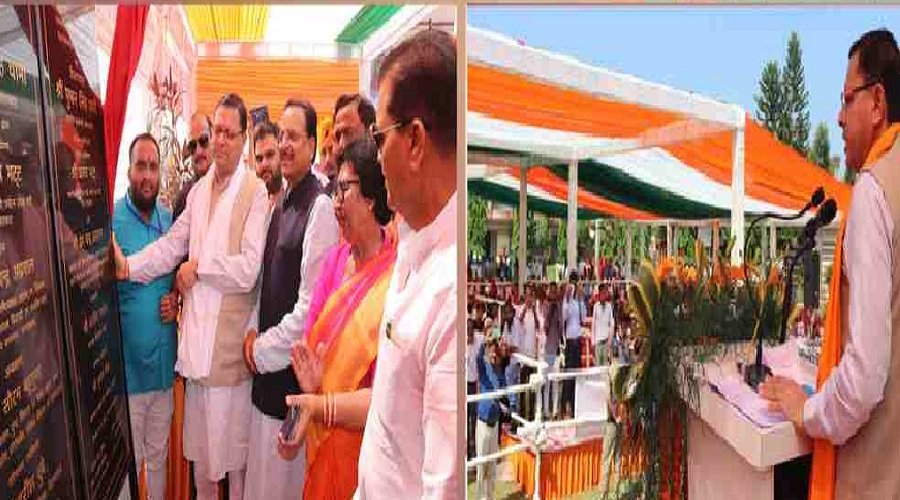 US-nagar-kashipur.jpg