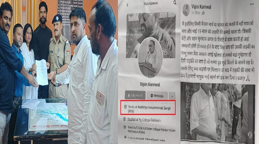 ankit-murder-case.jpg