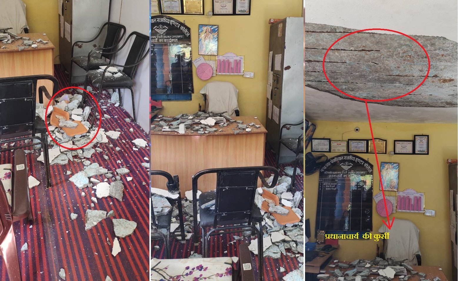 golyakhet-tihri-school-ki-chat-giri.jpg