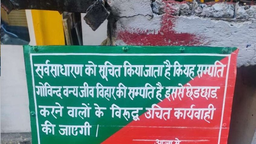 hakam-ka-bangla.jpg