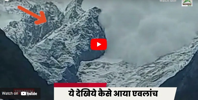 kedarnath-evlanch.jpg