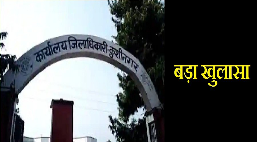 kushinagar-up-school-cam-nainital.jpg