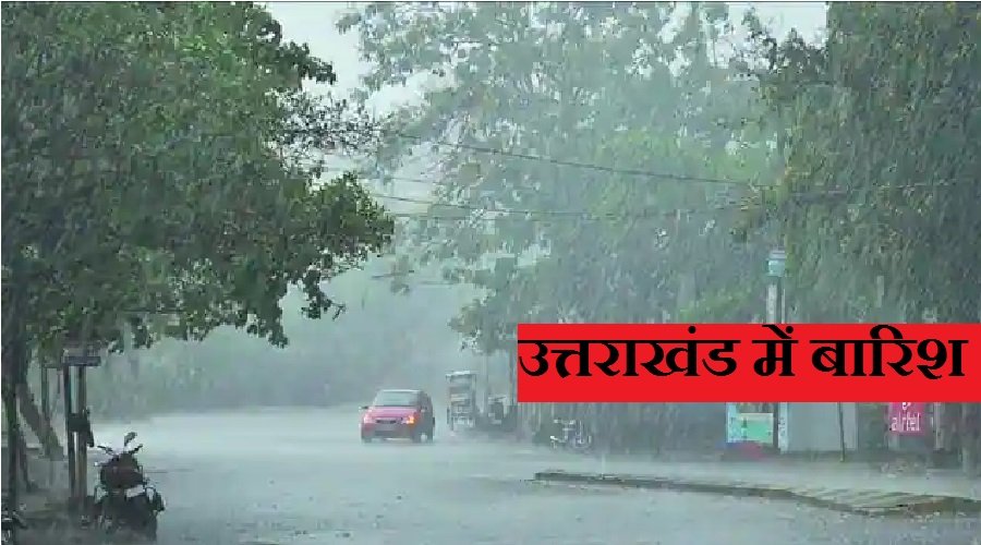rain-in-uttarakhand.jpg