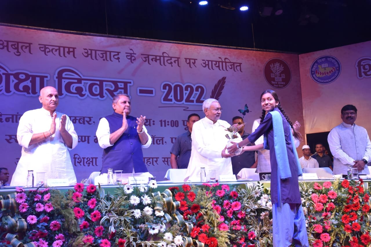 11-11-cm-bihar-maulana-1.jpg