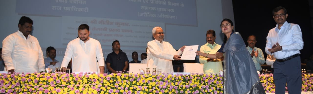9-11-cm-bihar.jpg