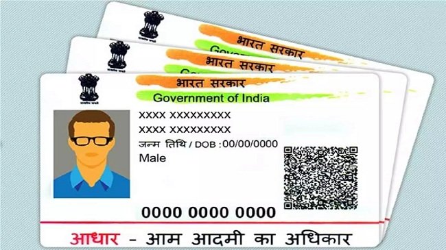 aadhar-card.jpg