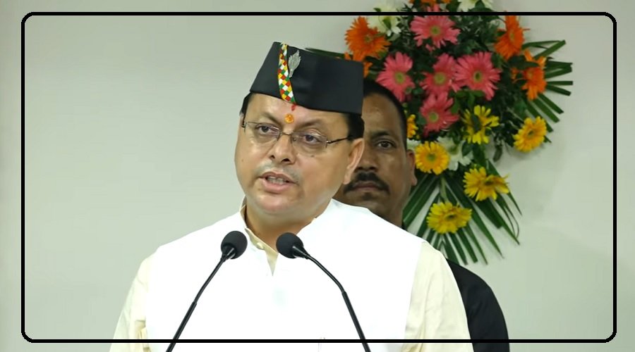 cm-dhami-shapth.jpg