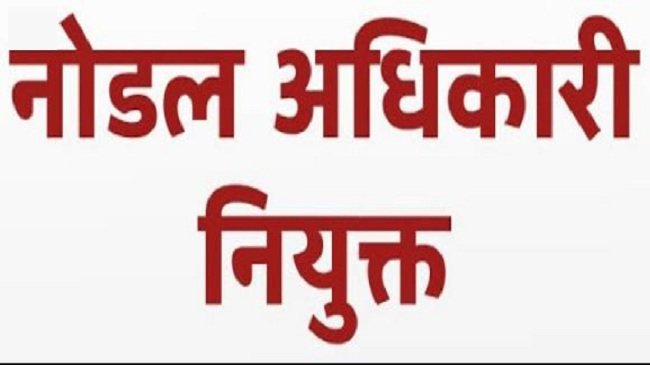 nodal-adhikari.jpg
