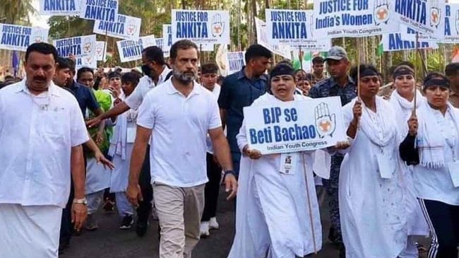 rahul-gandhi-ankita-murder-case.jpg