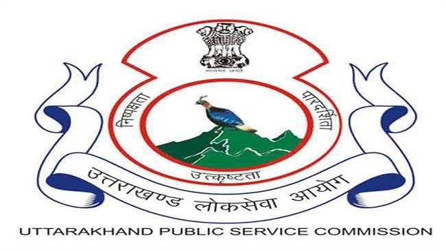 ukpsc.jpg
