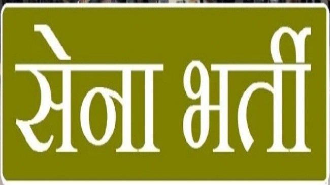 sena-bharti.jpg
