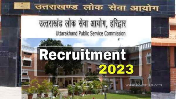 UKPSC-Recruitment-2023-e1672857041916.jpg