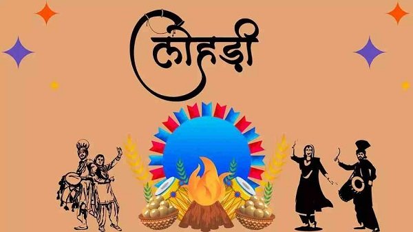 lohri.jpg