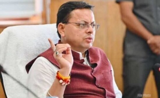 Cm-dhami-action-e1675943719190.jpg
