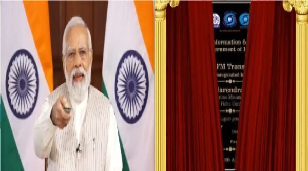 91-fm-transmitter-PM-modi-e1682667296968.jpg