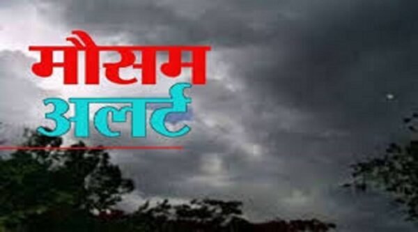 weather-warning-e1682254027847.jpg