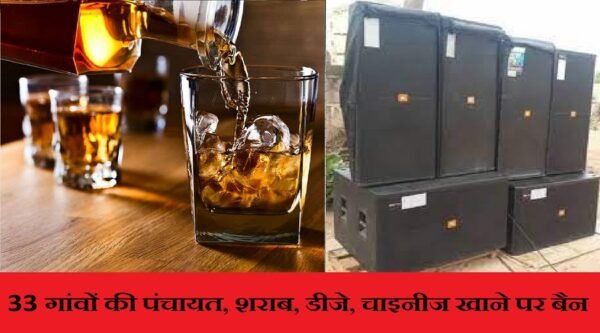 wine-and-DJ-baind-in-ranwayi-e1680670027160.jpg