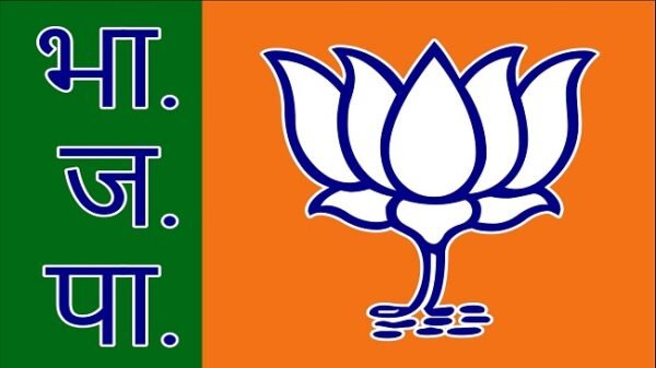 bjp-e1683805049395.jpg