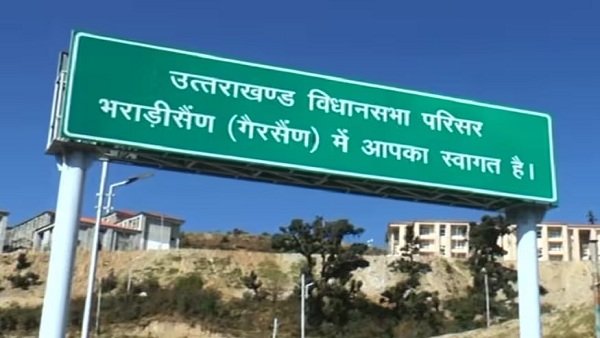 gairsain.jpg