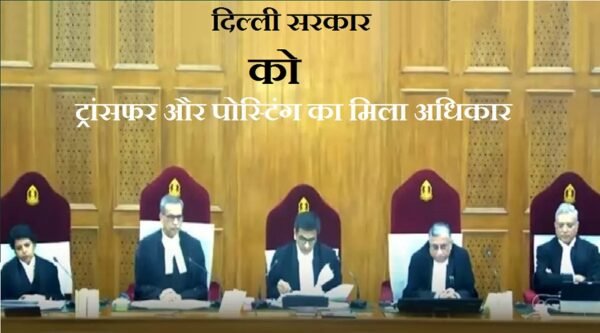 supram-court-on-delhi-goverment-e1683792727946.jpg