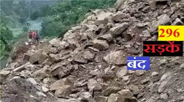 296-raod-cloesd-in-uttarakhand-e1690279848831.jpg