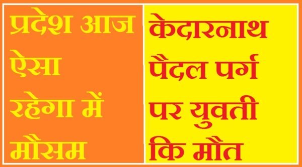 today-news-e1689241275673.jpg