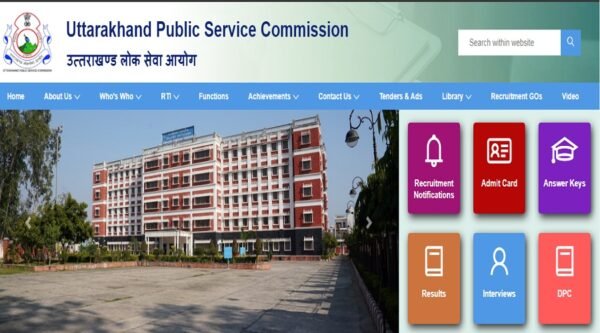 ukpsc-e1689250509513.jpg