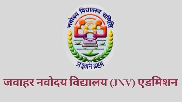 jawahar-navoday-vidyalay.jpg