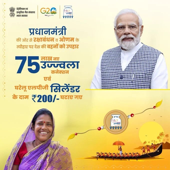 pm-lpg-cylender.jpg