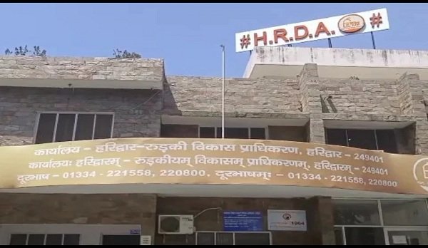 HRDA.jpg