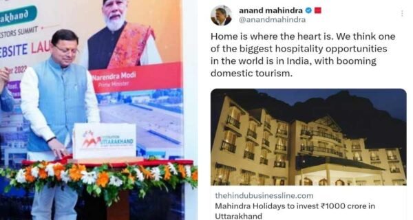Investor-summit-Uttarakhand-2023-e1695568299361.jpg