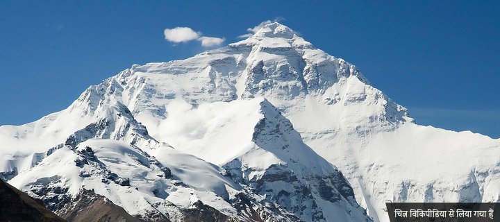 himalayas.jpg