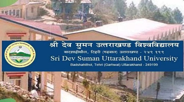 sdsu-tehri-shari-dev-suman-university.jpg