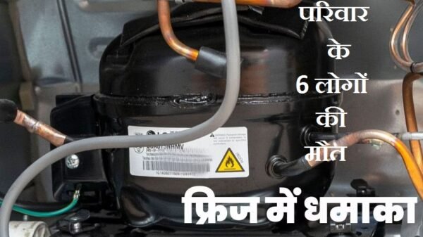 freez-men-dhamaka-e1696852524345.jpg