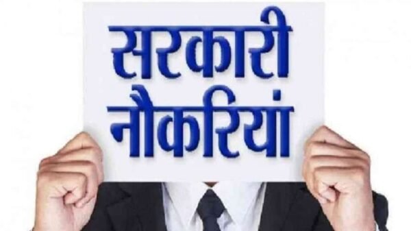 government-job-e1696924040814.jpg