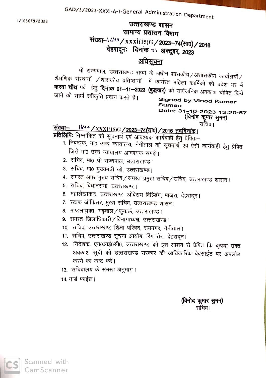 krwachauth-holiday.jpg