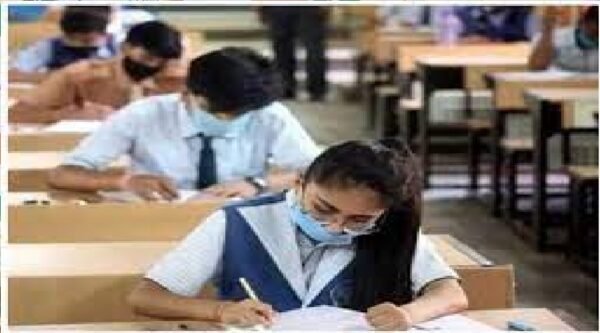 board-exam-e1700149638239.jpg