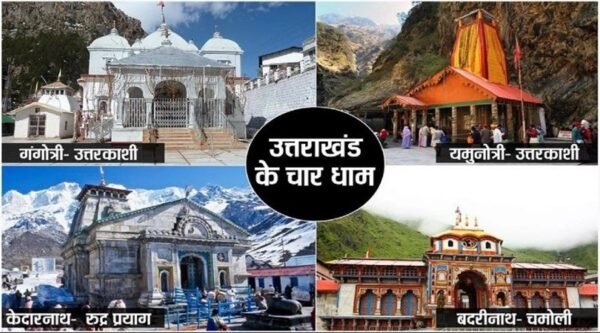 chardham-yatra-e1699434049971.jpg
