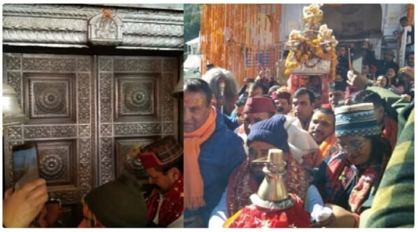 gangotri-dham-kapat-band-e1700045636515.jpg