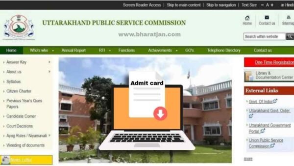 uttarakhand-police-admit-card-2022-download-1-e1701850805514.jpg