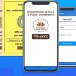 free-ration-scheme-may-end-ekyc-mandatory-for-ration-card-update-india-government-notice-2025.jpg
